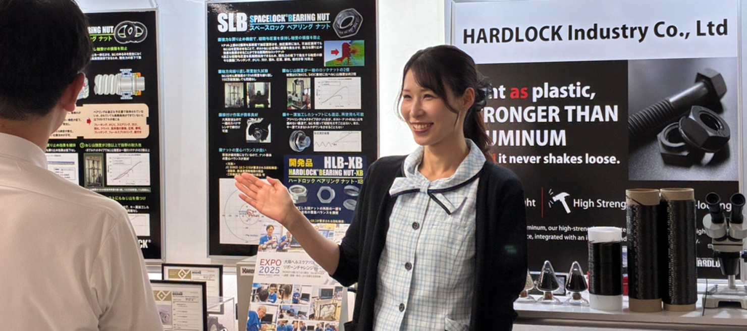 失敗を許されない人を支える人 ～ハードロック工業2.0メンバーの業務編【広報】～