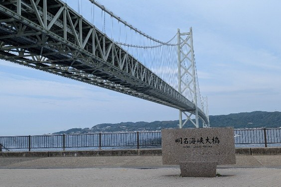 ハードロックナットをめぐる</br>明石海峡大橋旅日記
